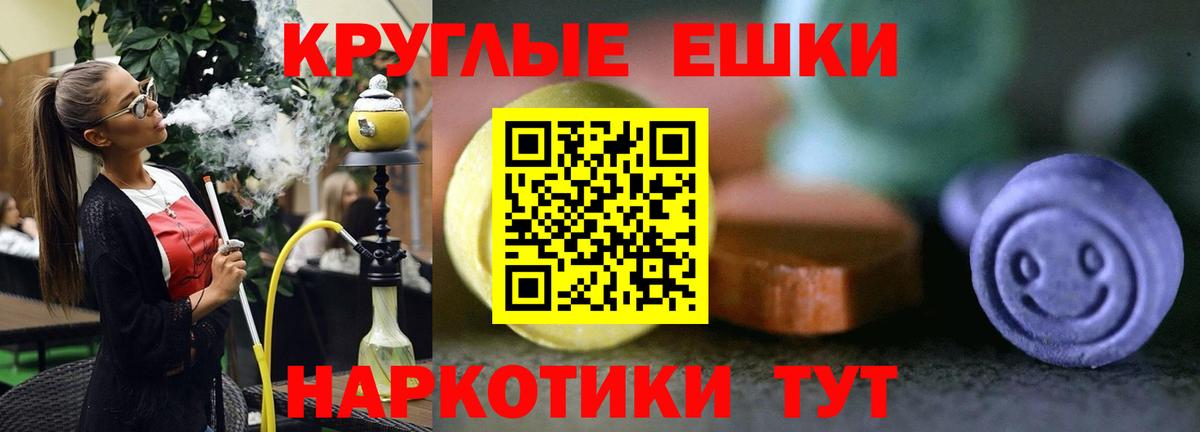 маркетплейс наркотические препараты  Экстази Punisher  Экстази  Жигулёвск  Экстази Punisher 