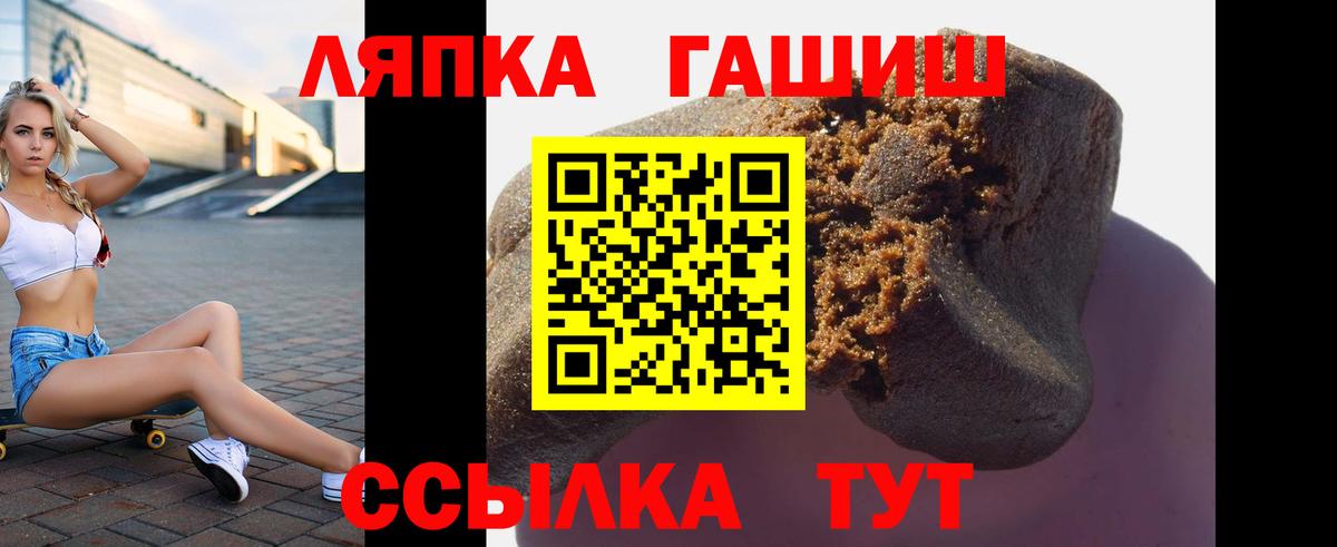 ГАШИШ  ГАШ AMNESIA HAZE  Жигулёвск  ГАШ Изолятор 