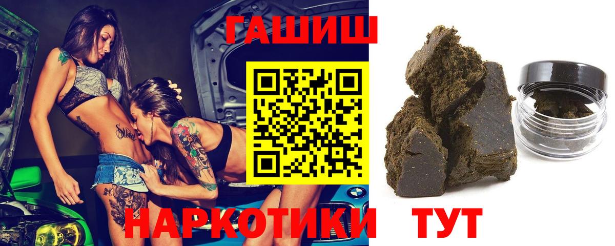 ГАШ Ice-O-Lator Жигулёвск