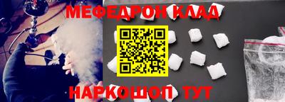молекула духа Нарткала