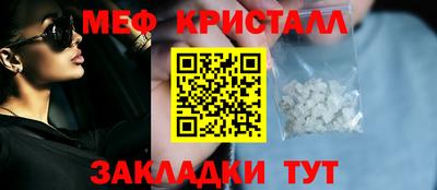 молекула духа Нарткала
