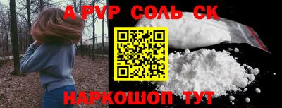 марки lsd Аргун