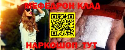 меф VHQ Апшеронск