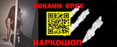 наркотики Наро-Фоминск