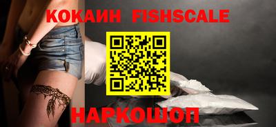 молекула духа Нарткала