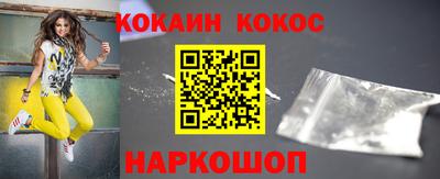 трава Можайск