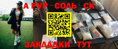 меф VHQ Апшеронск