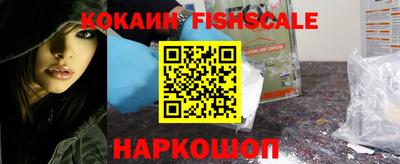 меф VHQ Апшеронск