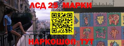 круглые Апрелевка