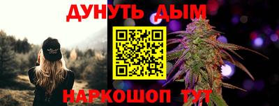 молекула духа Нарткала
