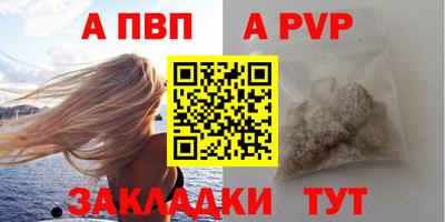 меф VHQ Апшеронск