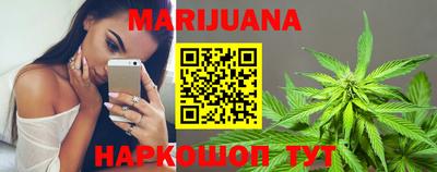 наркотики Нальчик