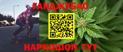 наркотики Наро-Фоминск