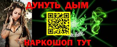 наркотики Нальчик