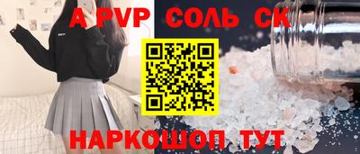 молекула духа Нарткала
