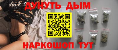 трава Можайск