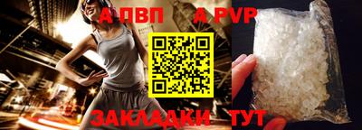 меф VHQ Апшеронск