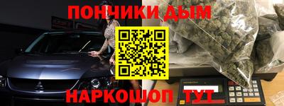 меф VHQ Апшеронск