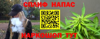 марки lsd Аргун