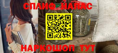трава Можайск