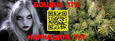 марки lsd Аргун