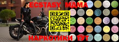 прущая мука Моздок