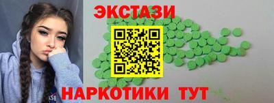 марки lsd Аргун