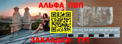 меф VHQ Апшеронск