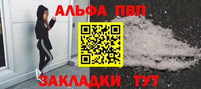 молекула духа Нарткала