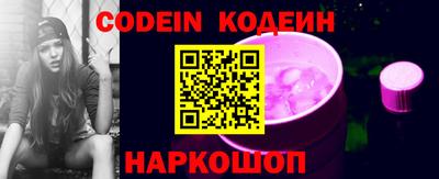 молекула духа Нарткала