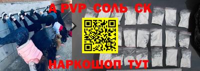 наркотики Нальчик