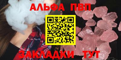 круглые Апрелевка