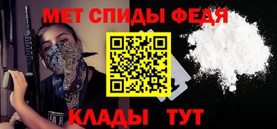наркотики Наро-Фоминск