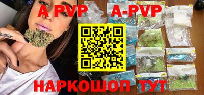 меф VHQ Апшеронск