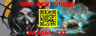 наркотики Наро-Фоминск