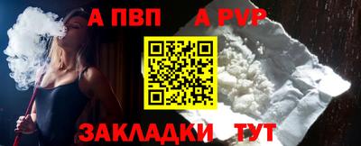 наркотики Наро-Фоминск