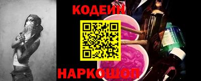 наркотики Нальчик