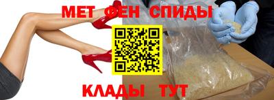 наркотики Наро-Фоминск