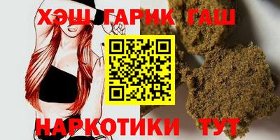 марки lsd Аргун