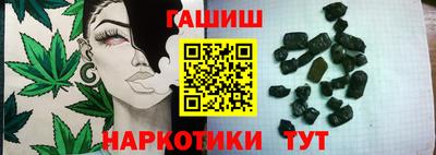 меф VHQ Апшеронск