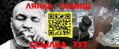 наркотики Наро-Фоминск