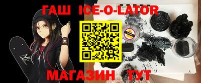 круглые Апрелевка