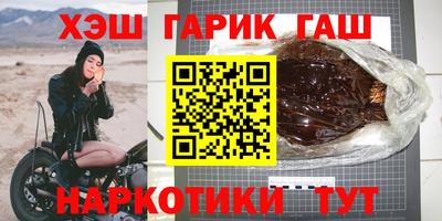 марки lsd Аргун