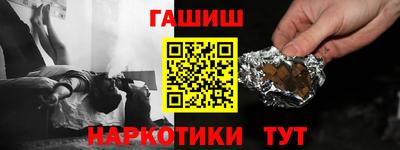 молекула духа Нарткала