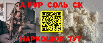 наркотики Нальчик