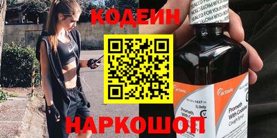 молекула духа Нарткала