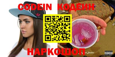 наркотики Нальчик