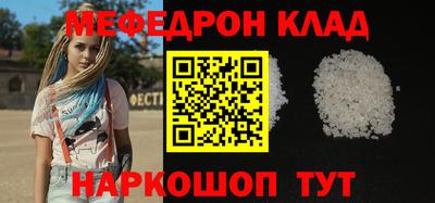 прущая мука Моздок