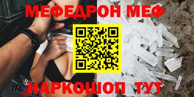 наркотики Нальчик