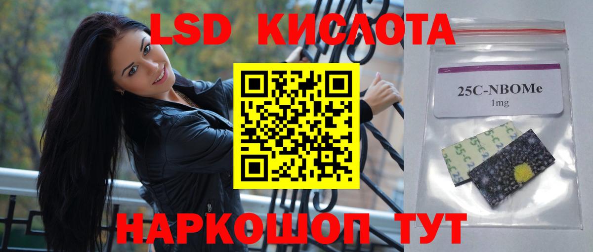 Лсд 25 экстази кислота  LSD-25 экстази кислота  ЛСД экстази  Жигулёвск  Вход с VPN 